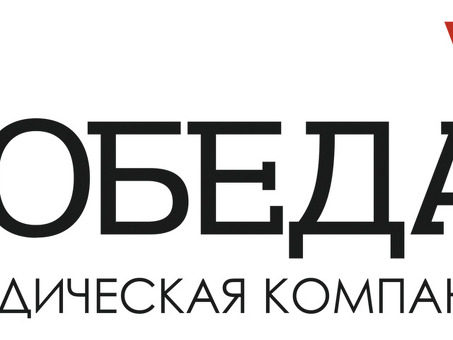 Победа над банкротством физических лиц в Архангельске — услуги юриста