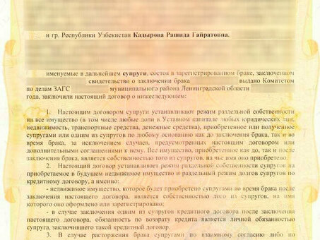 Подача документов о банкротстве физического лица. Консультация и помощь адвоката.