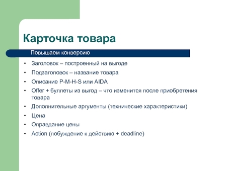 Магазин "Озон" Подзаголовок | Лучшие товары и большие скидки