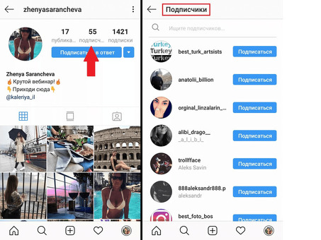 Наращивайте аудиторию в Instagram с помощью наших профессиональных услуг