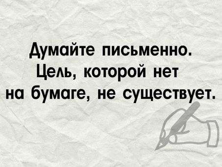 Салават банкротство физических лиц - надежное решение для задолженности