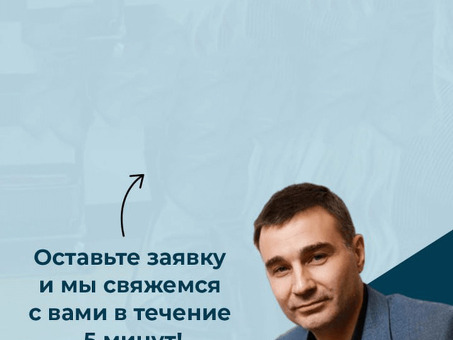 Последствия банкротства физических лиц: узнайте, чем грозит и как защититься