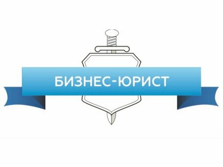 Юристы в Ярославле по банкротству физических лиц - квалифицированная правовая помощь