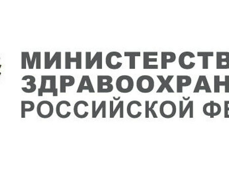 Герб Министерства здравоохранения | Уникальная служба дизайна эмблем