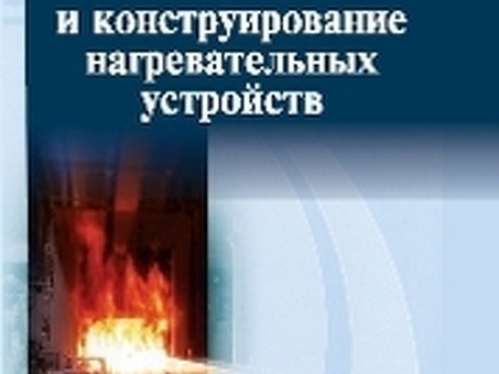 Получите лучшие услуги по ведению домашнего хозяйства в МГТУ им. Горничева - закажите сейчас!