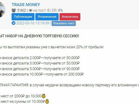 Обзор заработков Григория Овчинникова | Увеличьте свой доход с помощью советов экспертов.