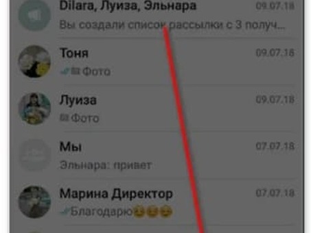 WhatsApp Groups Подработка в Москве | Вступайте в группы WhatsApp и получайте дополнительный доход в Москве.