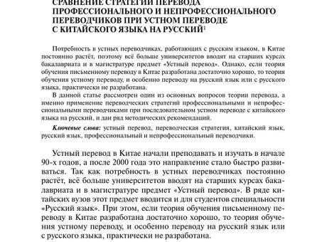 Услуги профессионального переводчика языка Gu | Получить точный перевод языка Gu