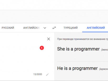 Google-переводчик с латинского на английский - Профессиональные услуги перевода