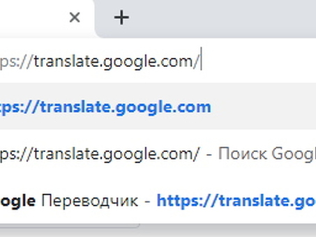 Google Translate Voice - профессиональный сервис перевода речи