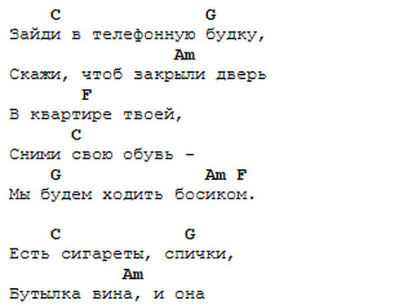 Незабываемая ночная прогулка: испытайте на себе смс-сервис 