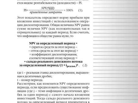 Получите качественный сервис от Ивана Яковлевича Даровского