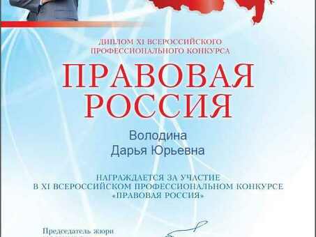 Дарья Смирнова FIDI - Профессиональные услуги для вашего бизнеса