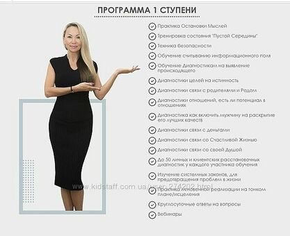 Виктория Денжекинс: отличный сервис для решения ваших финансовых задач