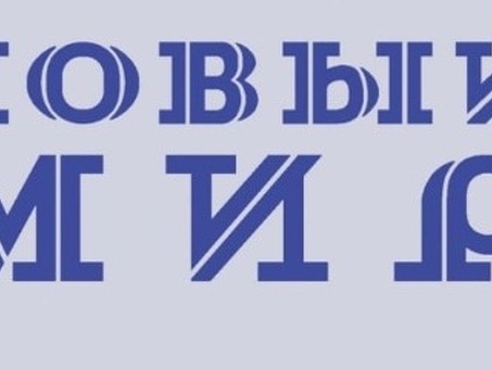 Денис Балин - Лучший путеводитель по Новгороду