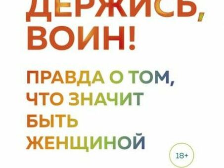 Поддержка английского языка: поддержание свободного владения английским языком