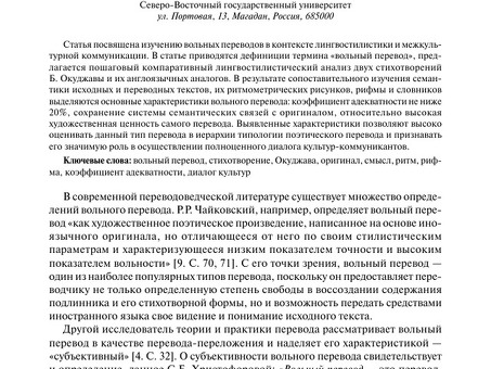 Что такое переводчик? Определение и роль |Услуги перевода