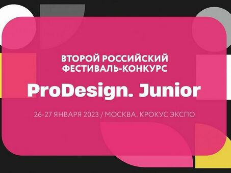 Услуги младшего дизайнера |Профессиональные дизайнерские решения |Доступные цены