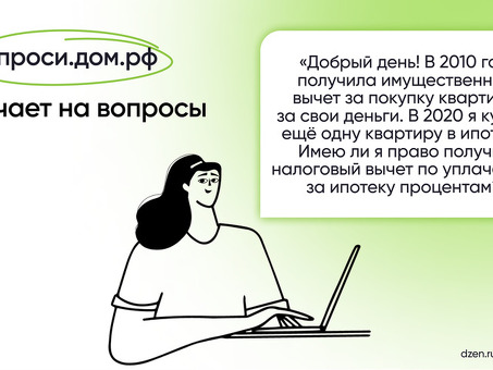 ЗенСпасидом.рф - специализированный домашний сервис для всех ваших нужд