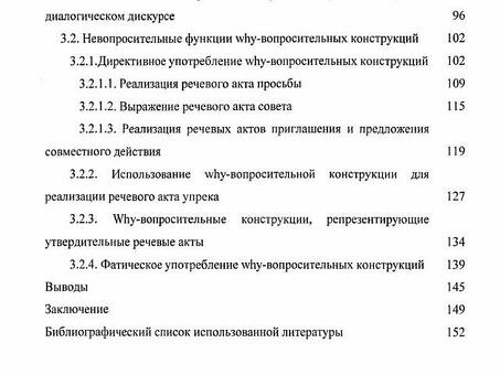 Английский диапазон: улучшите свои языковые навыки с помощью наших услуг