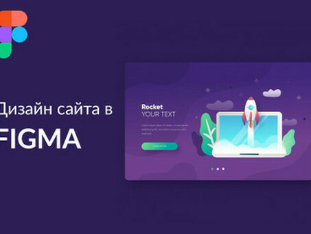 Figma Design Service - Профессиональные дизайнеры для вашего проекта