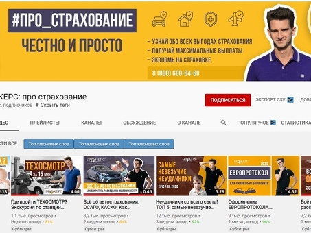 Услуги по оформлению канала YouTube |Создание привлекательного оформления канала |Получение большего числа подписчиков