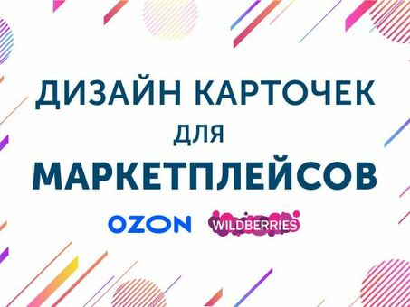 Заказ дизайна визиток на рынке - Профессиональные услуги по дизайну визиток