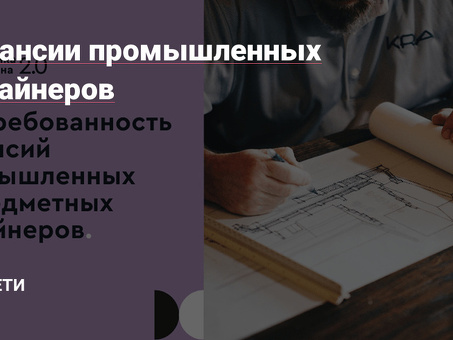 Конструктор рынка удаленной работы - наймите эксперта для создания идеальной платформы