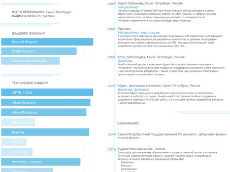Профессиональный дизайнер презентационных резюме | Выделиться с помощью уникального резюме