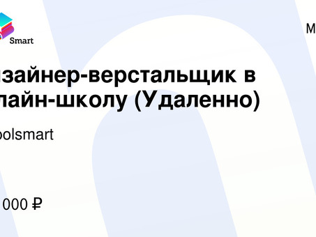 Удаленные вакансии дизайнера/разработчика - Нанять квалифицированного специалиста по UI/UX