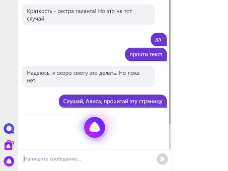 Профессиональные услуги по дикторскому сопровождению текстов | Привлечение аудитории с помощью увлекательного дикторского сопровождения