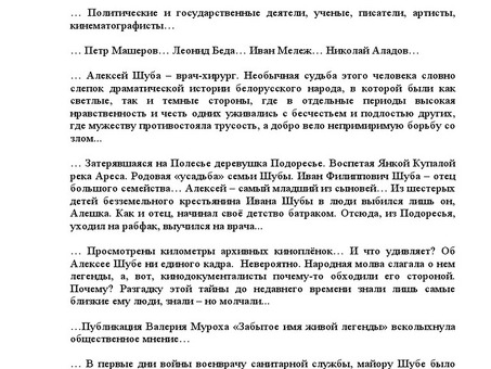 Профессиональные услуги по озвучиванию | динамичные и увлекательные дикторские тексты | качественная озвучка