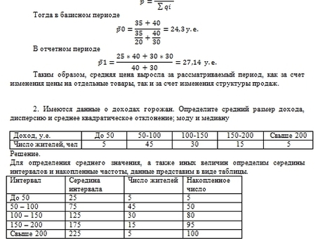 Услуги по написанию статистических работ на заказ