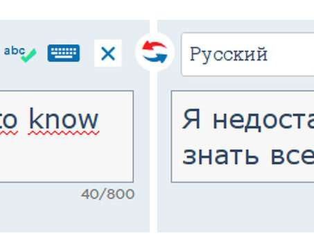 Профессиональные переводчики с английского на русский - The Diplomat