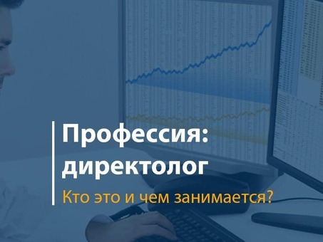 Специализированная директ-логистическая служба для проведения эффективных кампаний - продвижения вашего бизнеса