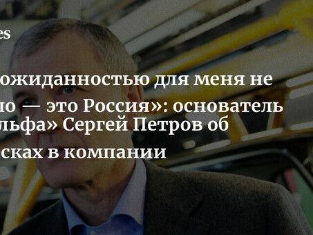 Дмитрий Левченко Рольфинг - Профессиональные услуги Рольфинга