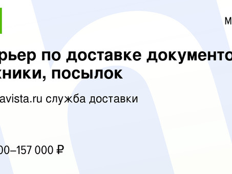 Служба быстрой и дружественной доставки ботов - Добрый Бот Достависта