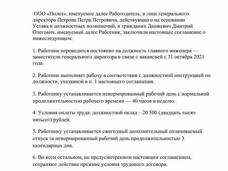 Контракты на перевод |Профессиональные услуги перевода |[Название компании].