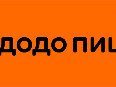 Логотип Dodo - Профессиональная служба дизайна логотипов | Усильте свой бренд с помощью логотипа Dodo