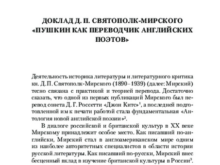 Профессиональные услуги по переводу отчетов | Быстрые и точные переводы