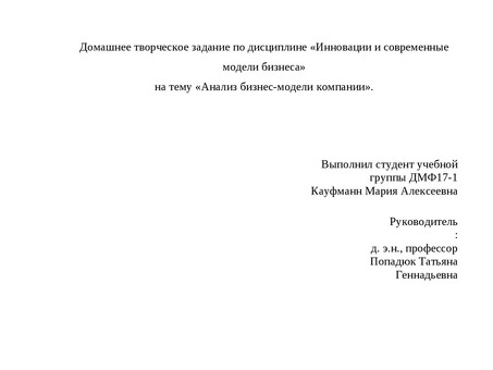 Выполните домашнее задание по финансам в колледже с помощью творческой помощи