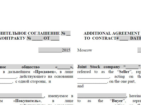 Получение дополнительных услуг на английском языке