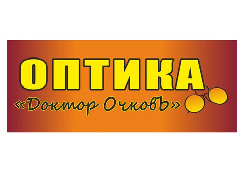 Оптический салон 'Доктор ОчковЪ'