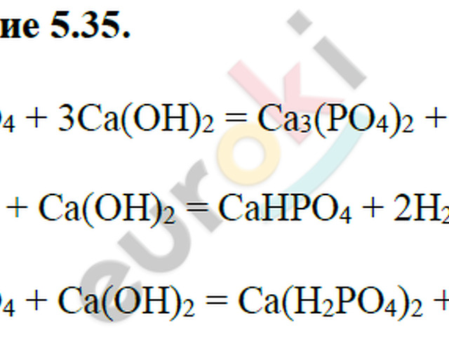 Nh4cl caoh2