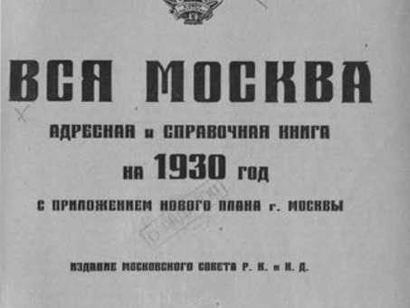 Арматурный завод в Москве и Московской области - купить высококачественную арматуру оптом и в розницу | Название компании