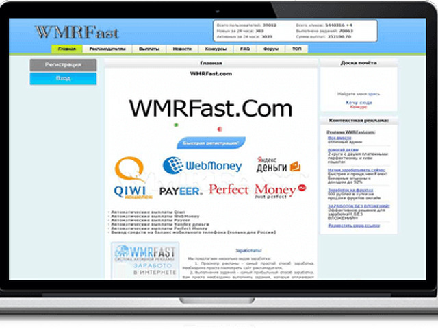 Вмрфаст заработок. Wmrfast. Wmrfast заработок. Wmrfast отзывы. Вмрфаст ком.