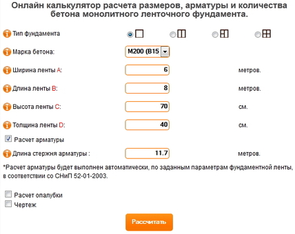 Калькулятор для расчета арматуры - быстрый и удобный инструмент