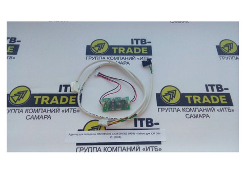 Адаптер для переделки JCM DBV300 в JCM DBV301 (MDB)