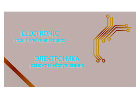 Ремонт телевизоров и другой техники