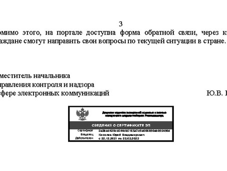 Услуги по модерации переводов: обеспечение точного и качественного перевода